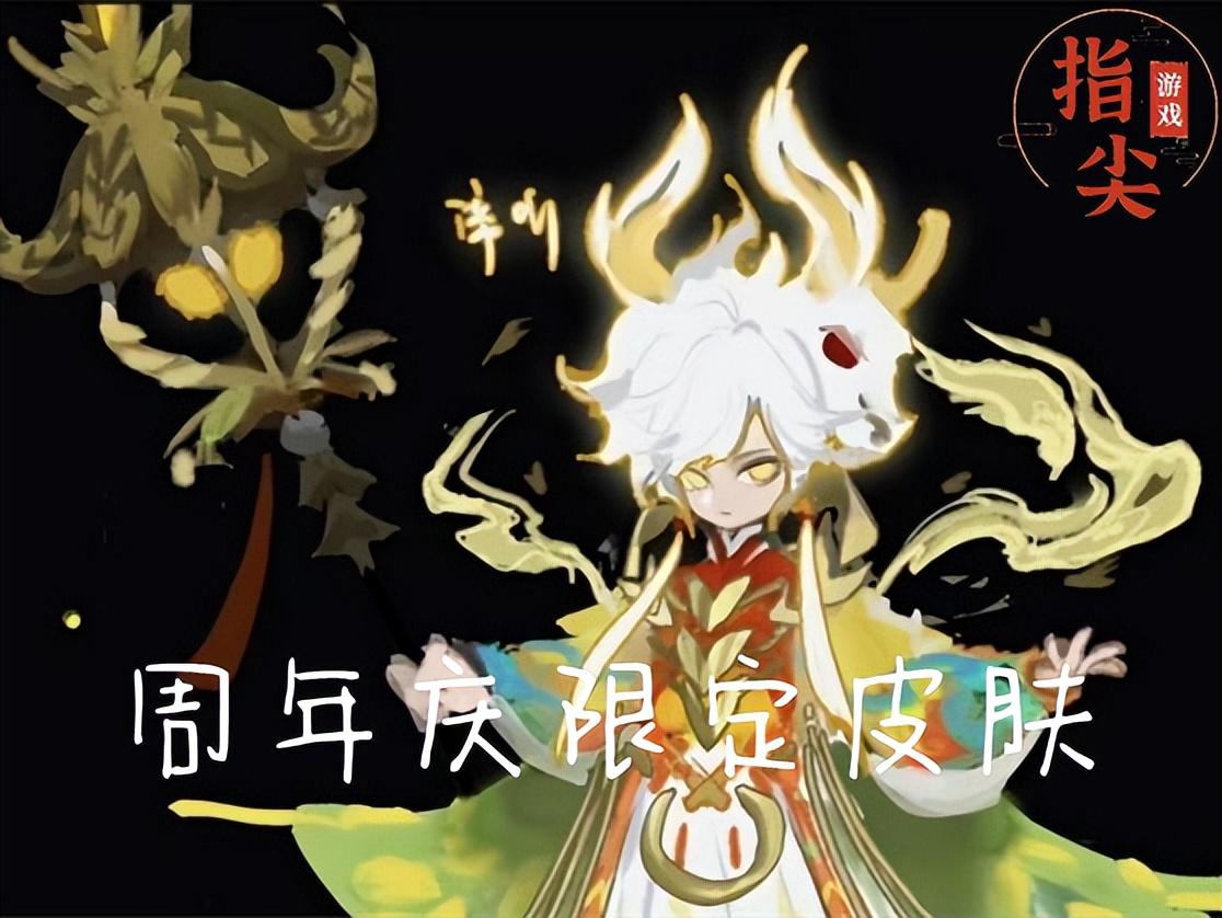 王者荣耀鬼谷子怎么玩（鬼谷子的机制解析及出装推荐）