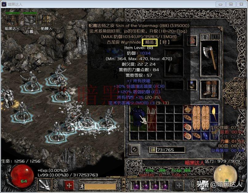 暗黑破坏神2什么样的装备可以升级（暗黑2装备升级会有哪些提升）
