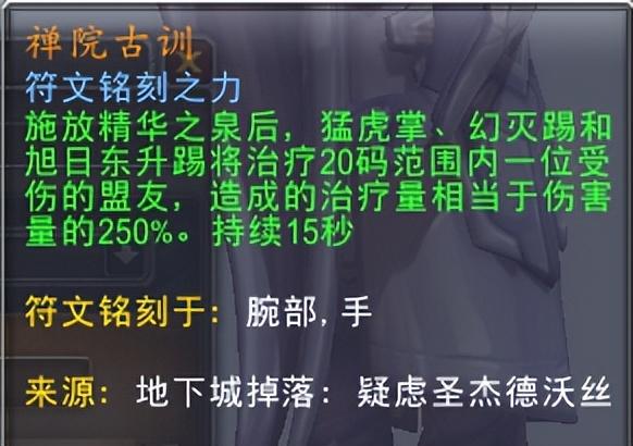 魔兽世界9.2全职业选什么盟约（魔兽世界9.2回归全职业双橙装和盟约的选择）