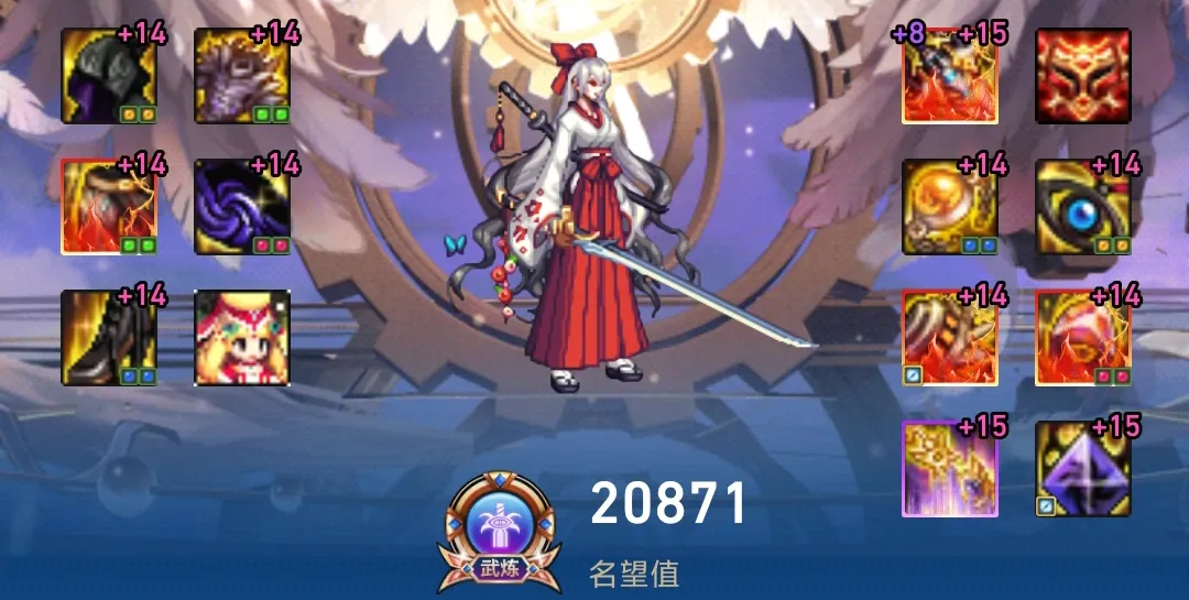 DNF剑宗神话搭配2022（剑宗逆转神话的最佳搭配）