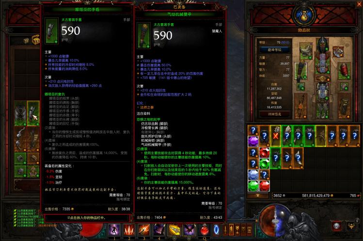 暗黑三猎魔人最强流派2022（暗黑3国服猎魔人技能搭配）