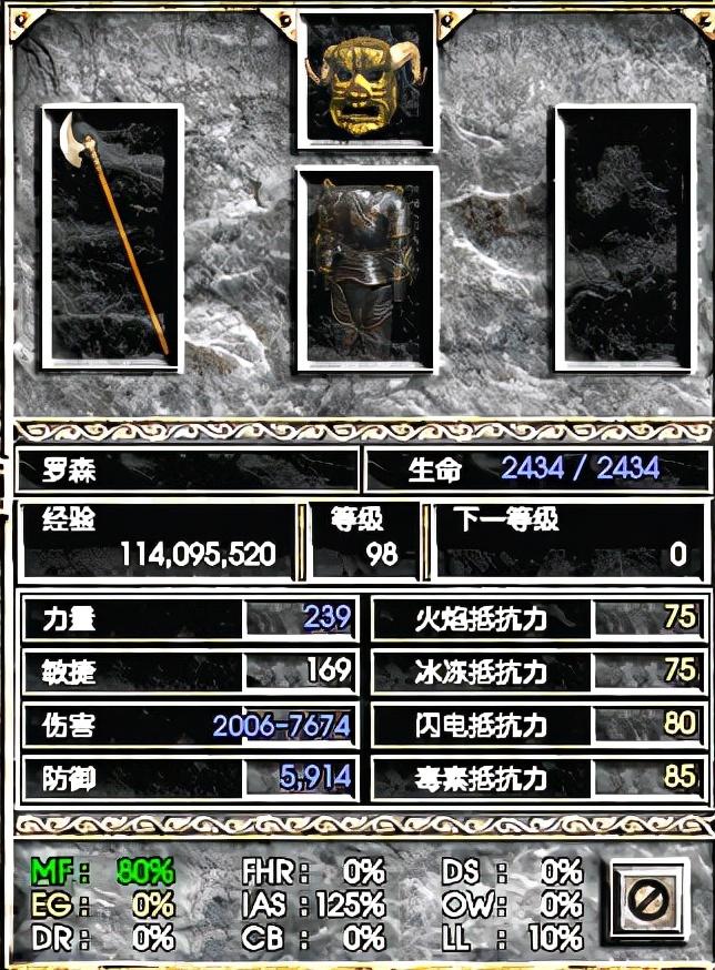 暗黑2重制版佣兵最强武器（暗黑2雇佣兵所用最高伤害武器汇总）