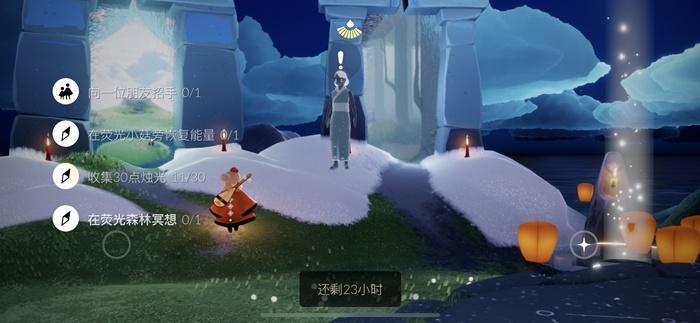 光遇荧光森林是哪里（荧光森林冥想位置介绍）