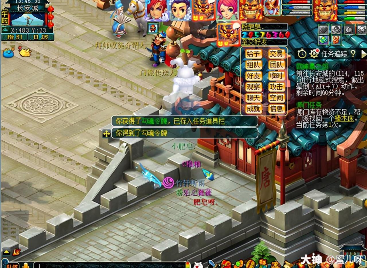 神器任务四神鼎之怨攻略（日常神器任务之四神鼎之怨怎么过）