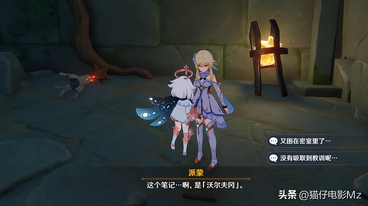 原神正因其徒劳隐藏任务怎么做（原神2.8解谜任务正因其徒劳详细攻略）