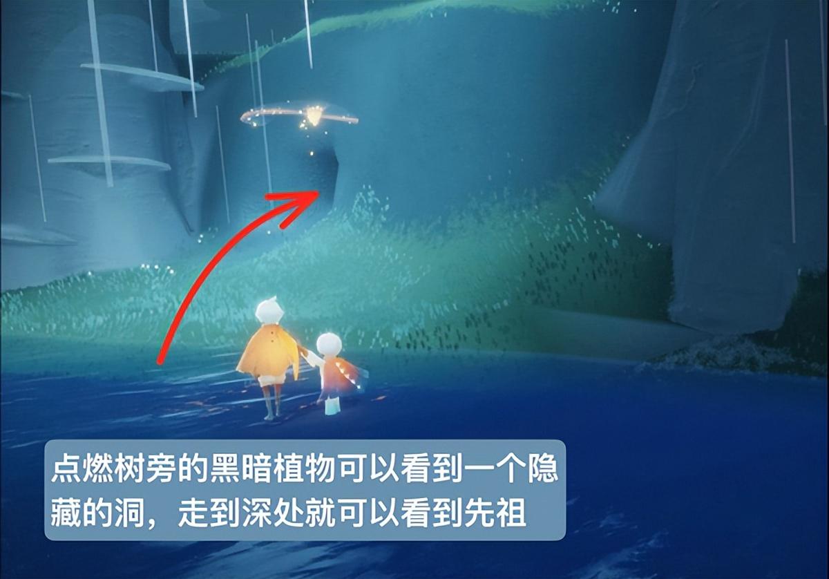 光遇雨林捉迷藏先祖在哪里（光遇雨林地点位置兑换图攻略）