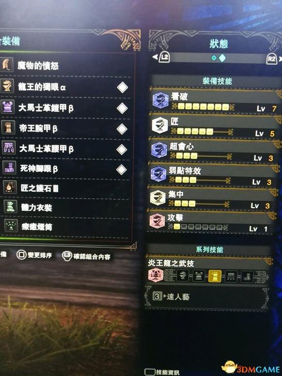 怪物猎人世界武器排行2022（怪物猎人世界武器使用率排名及配装）