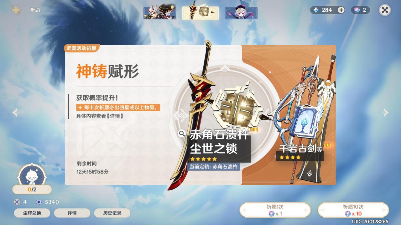 原神萌新入坑篇之避坑指南（原神刚入坑玩家的注意事项）