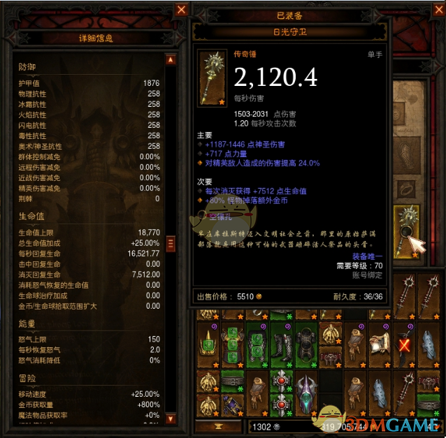 暗黑破坏神3如何快速打金币（暗黑3金币套装极限刷金币攻略）