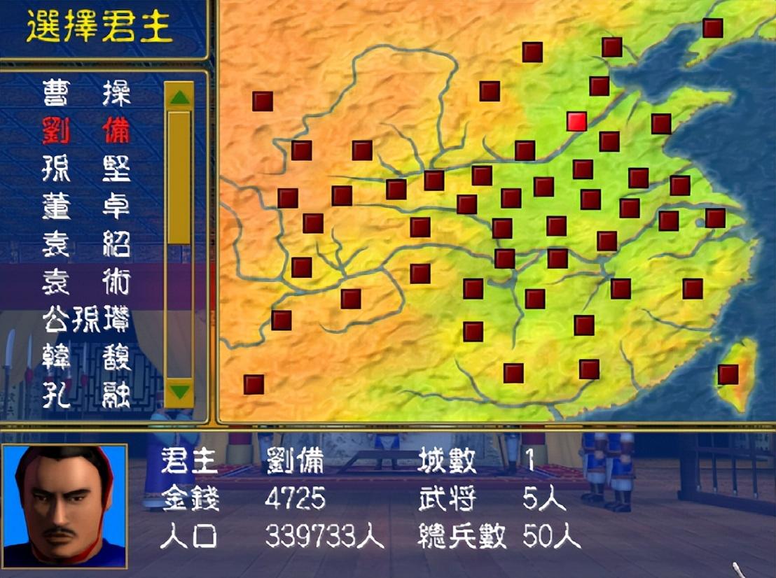 三国群英传2赤兔马如何获得（三国群英传2赤兔马获得方法）