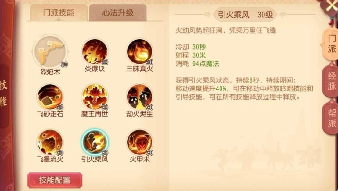 梦幻手游龙宫魔王哪个好（魔王和龙宫谁适合平民）
