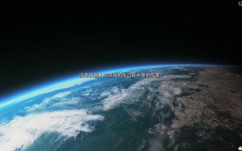 使命召唤13无限战争武器与技能搭配（使命召唤13无限战争通关打法）