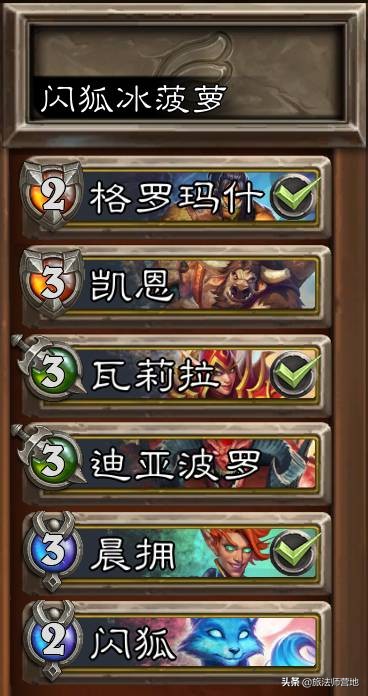 佣兵战纪布鲁坎阵容（佣兵战纪任务阵容搭配）