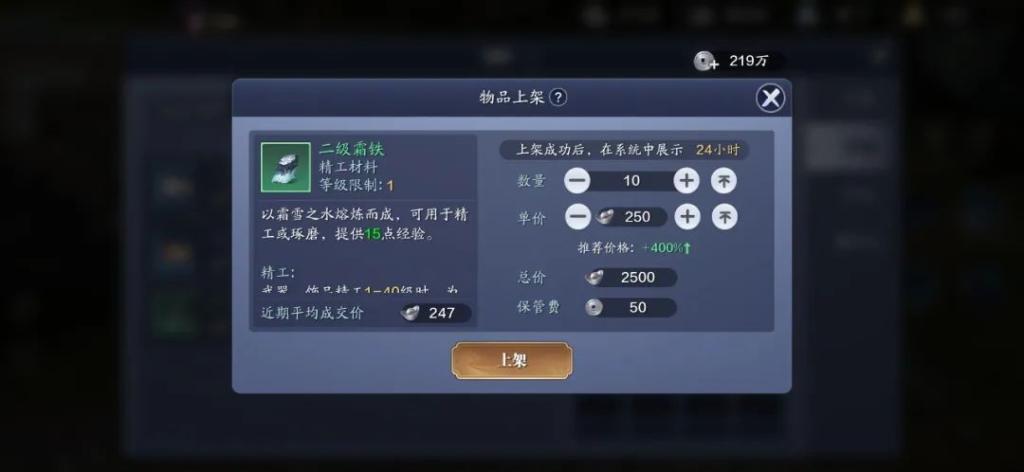天涯明月刀身份选择（天涯明月刀手游平民选哪个身份好）