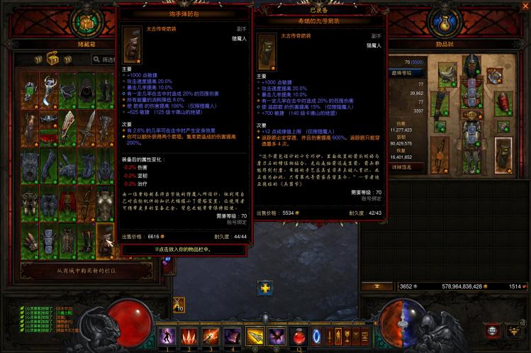 暗黑三猎魔人最强流派2022（暗黑3国服猎魔人技能搭配）