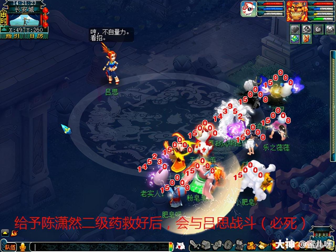 神器任务四神鼎之怨攻略（日常神器任务之四神鼎之怨怎么过）