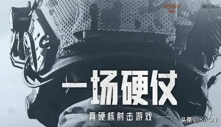 暗区突围游戏前期武器推荐（暗区突围新手前期适合用什么枪）