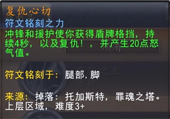 魔兽世界9.2全职业选什么盟约（魔兽世界9.2回归全职业双橙装和盟约的选择）