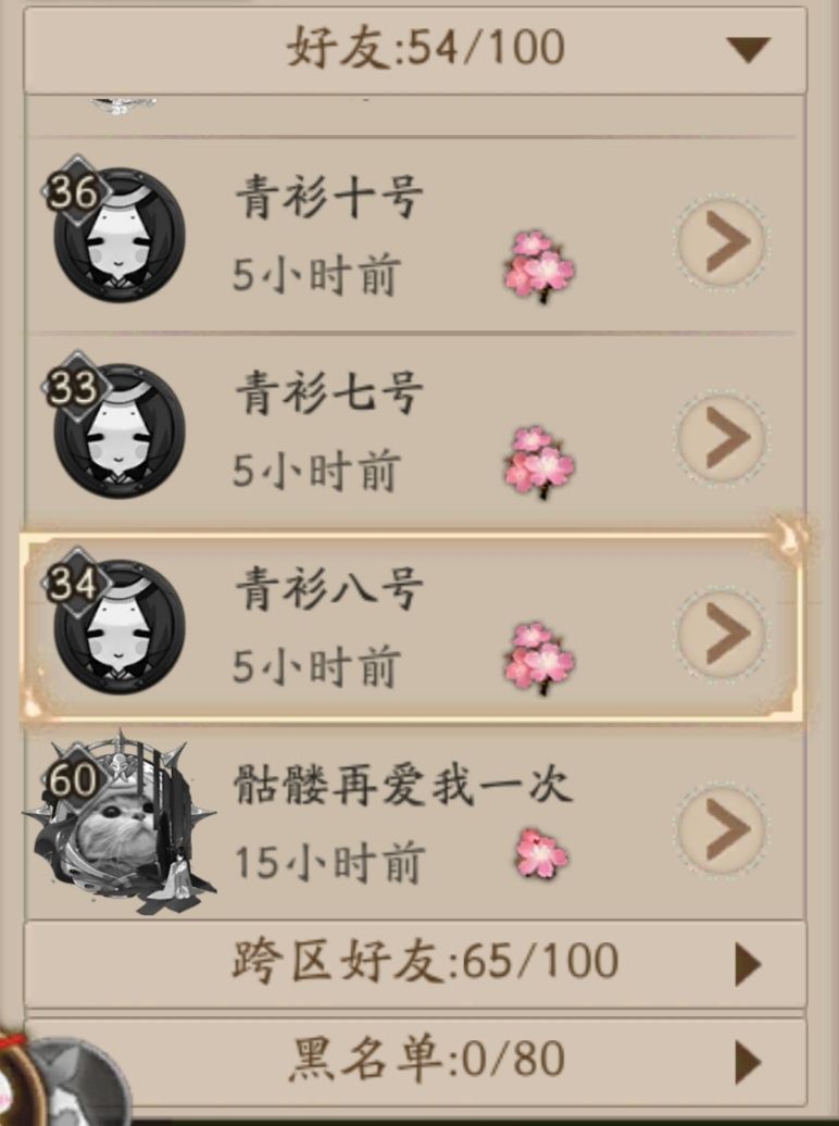 阴阳师2022新区攻略（阴阳师新区平民新人入坑攻略）