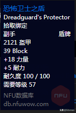 术士职业坐骑任务流程（魔兽怀旧部落术士坐骑怎么获得）