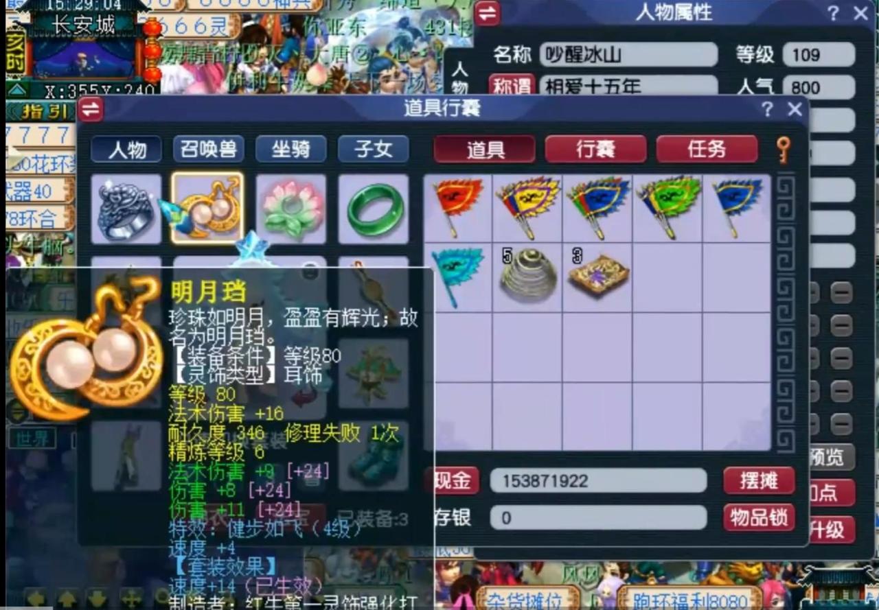 梦幻西游109大唐怎么加点（梦幻109大唐加点及装备配置攻略）