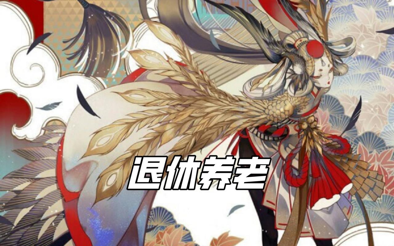 阴阳师刷狗粮最厉害的式神是谁（阴阳师狗粮队长排名）