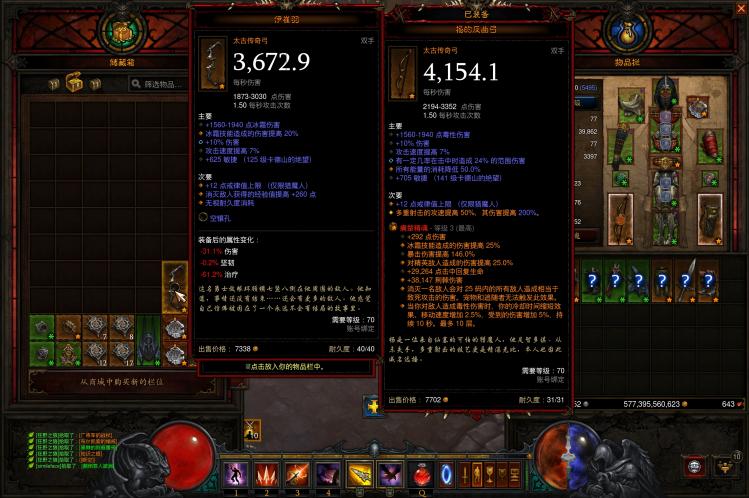 暗黑三猎魔人最强流派2022（暗黑3国服猎魔人技能搭配）