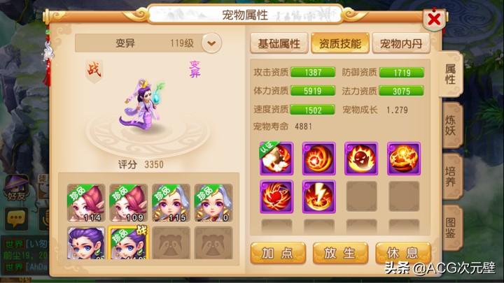 梦幻西游手游勇武龙宫攻略（梦幻手游勇武龙宫能玩吗）