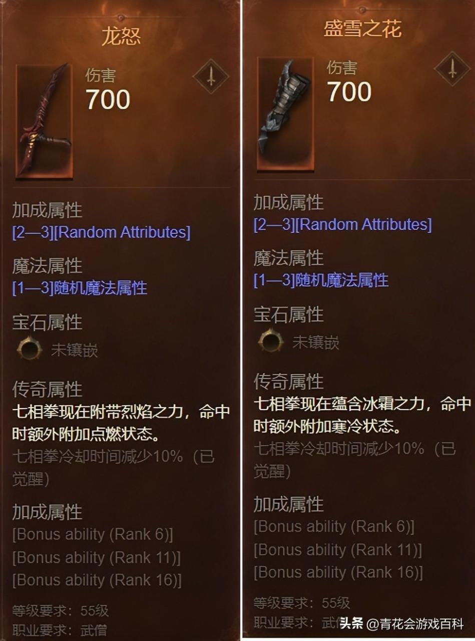 暗黑破坏神不朽零氪武僧能玩吗（暗黑不朽武僧技能怎么加）