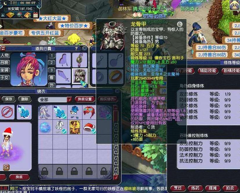 梦幻2022藏宝图玩法被暗改了吗（梦幻西游挖宝图暗改测试）