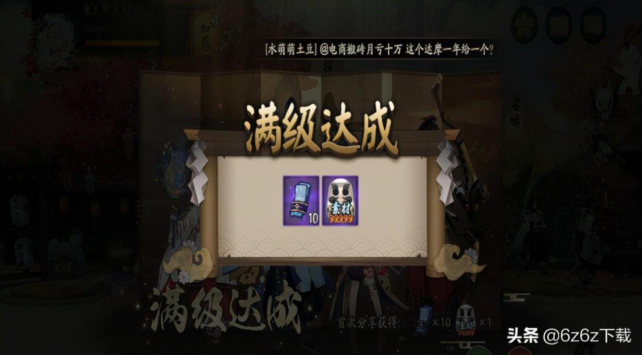 阴阳师pve阵容排名（2022pve必练阵容）