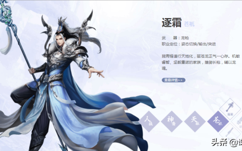 诛仙3白嫖玩什么职业最好（诛仙3不花钱玩什么职业2022）