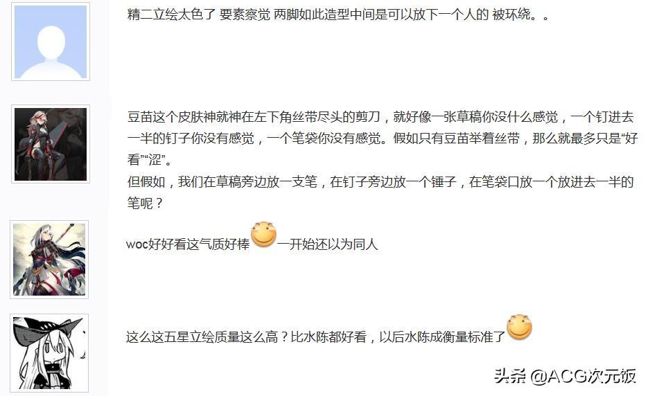 明日方舟好看的女角色（明日方舟玩家最喜爱的女角色推荐）