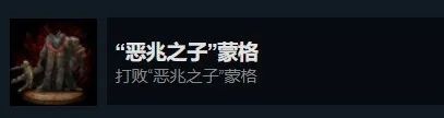 艾尔登法环白金奖杯条件（艾尔登法环白金全BOSS击杀奖杯）