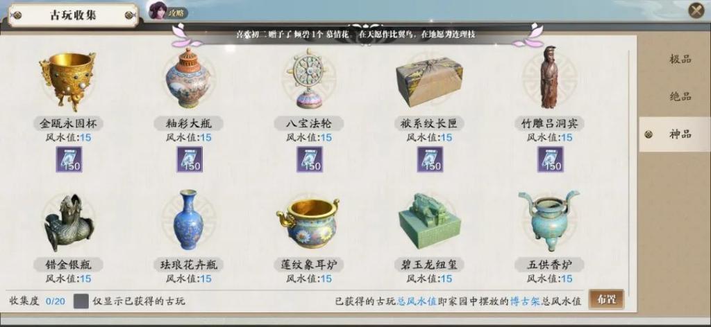 天涯明月刀身份选择（天涯明月刀手游平民选哪个身份好）