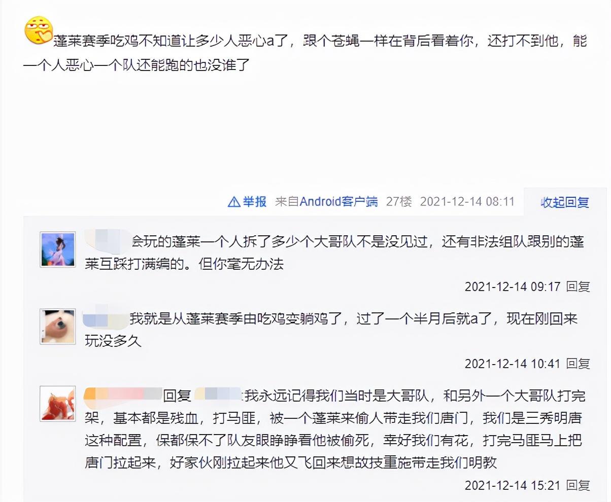 剑三蓬莱纯阳哪个厉害（纯阳和蓬莱哪个适合新手玩）