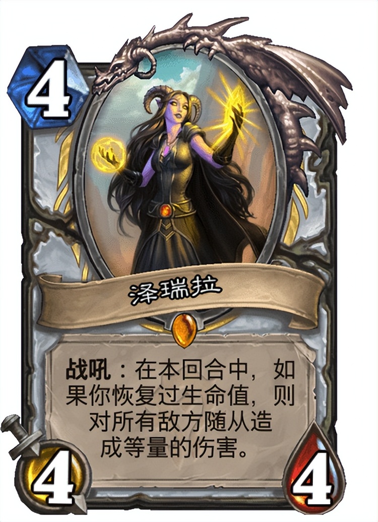 炉石传说法师卡组搭配（炉石传说标准法师卡组最新）