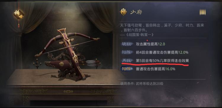 率土之滨2022配将怎么配（率土之滨新手零元党开荒阵容及攻略）