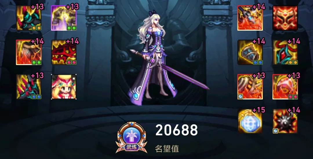 DNF剑宗神话搭配2022（剑宗逆转神话的最佳搭配）