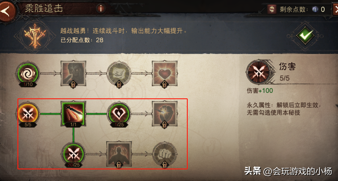 暗黑不朽猎魔人最全攻略（暗黑不朽猎魔人各种套路搭配）