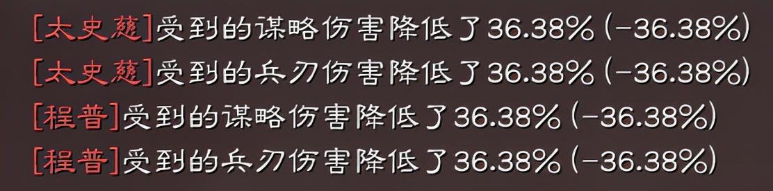 三国志战略版程普平民战法（三国志平民神将程普怎么玩）