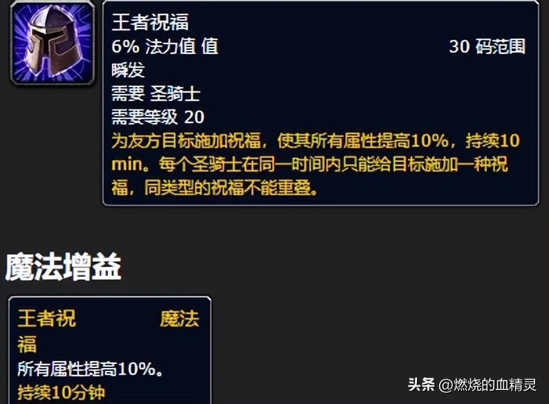 魔兽wlk团本前期邪恶死亡骑士输出毕业装推荐（魔兽世界死亡骑士邪恶天赋选择及技能循环）