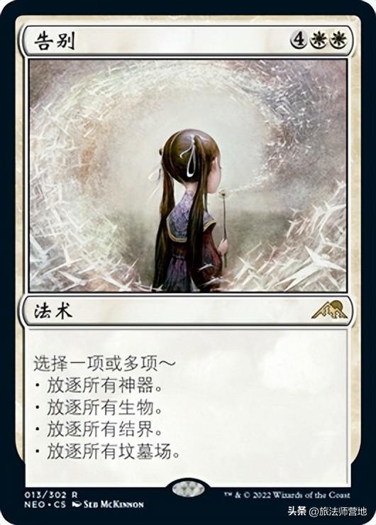 炉石传说天梯卡组2022（炉石传说天梯前十卡组）