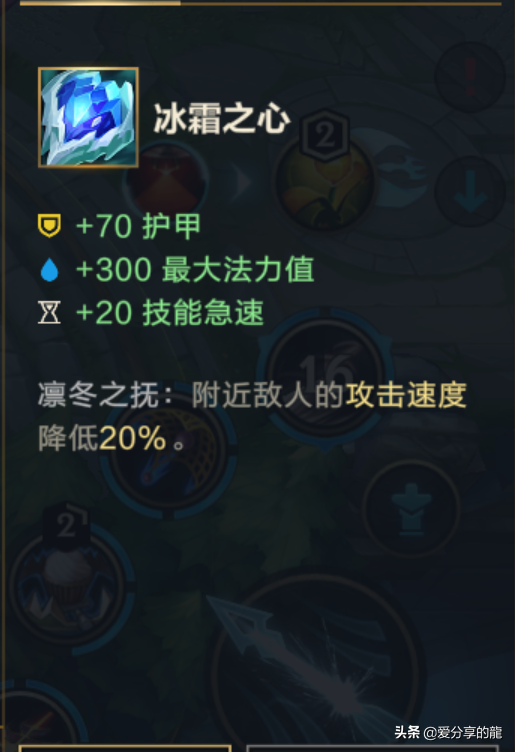 手游英雄联盟装备大全详解（英雄联盟手游防御出什么装备）