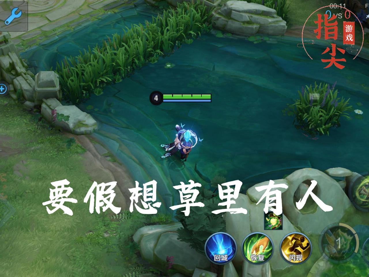 王者荣耀鬼谷子怎么玩（鬼谷子的机制解析及出装推荐）