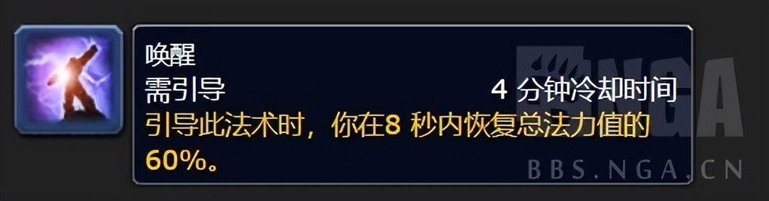 魔兽世界怀旧服奥法怎么玩（魔兽世界WLK奥法基础教学）
