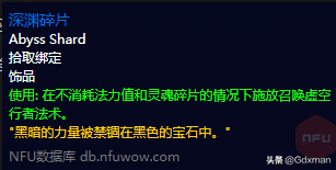 术士职业坐骑任务流程（魔兽怀旧部落术士坐骑怎么获得）