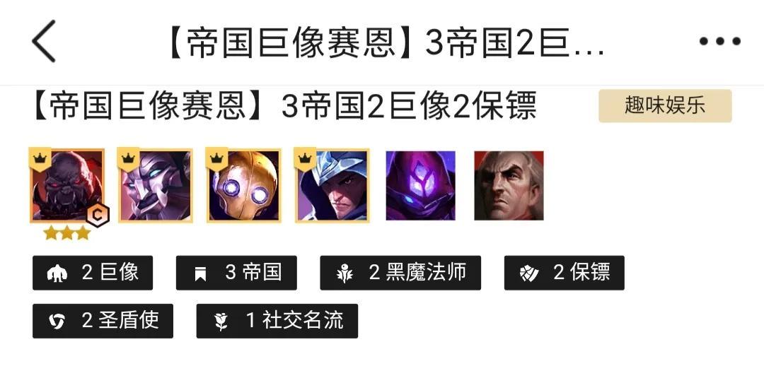 云顶之弈双城之战阵容推荐（云顶之弈双城之战最强阵容搭配思路）