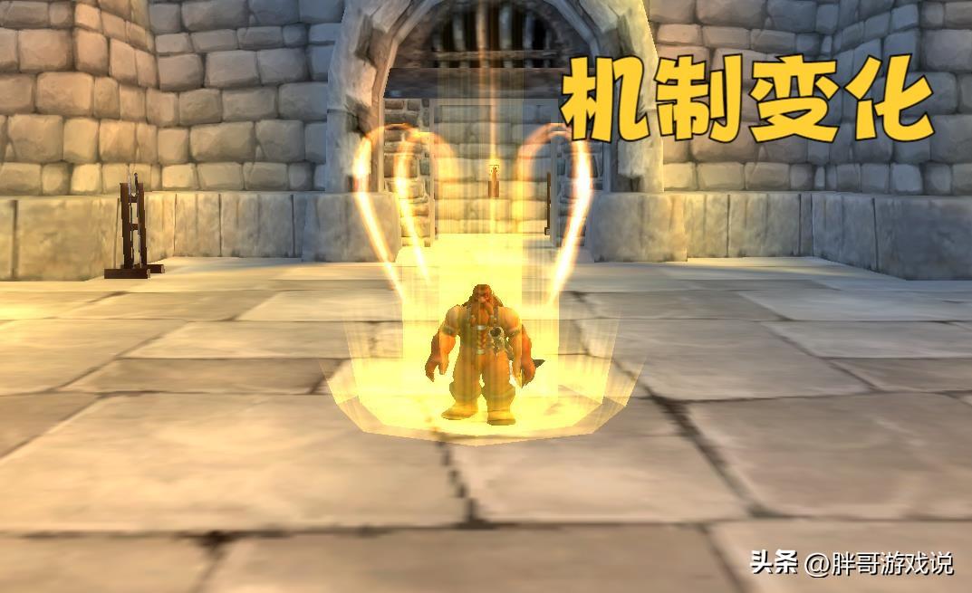 魔兽世界怀旧服圣骑士新手攻略（魔兽世界防骑快速上手攻略）