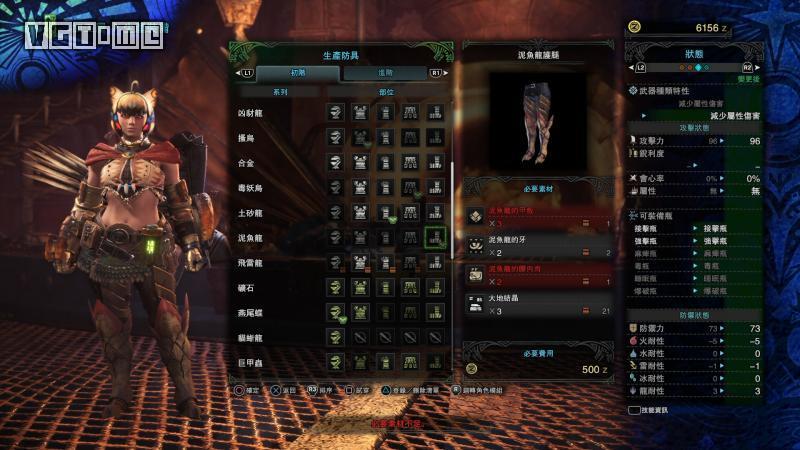怪物猎人世界防具推荐（怪物猎人世界防具一览表）